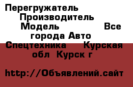 Перегружатель Fuchs MHL340 D › Производитель ­  Fuchs  › Модель ­ HL340 D - Все города Авто » Спецтехника   . Курская обл.,Курск г.